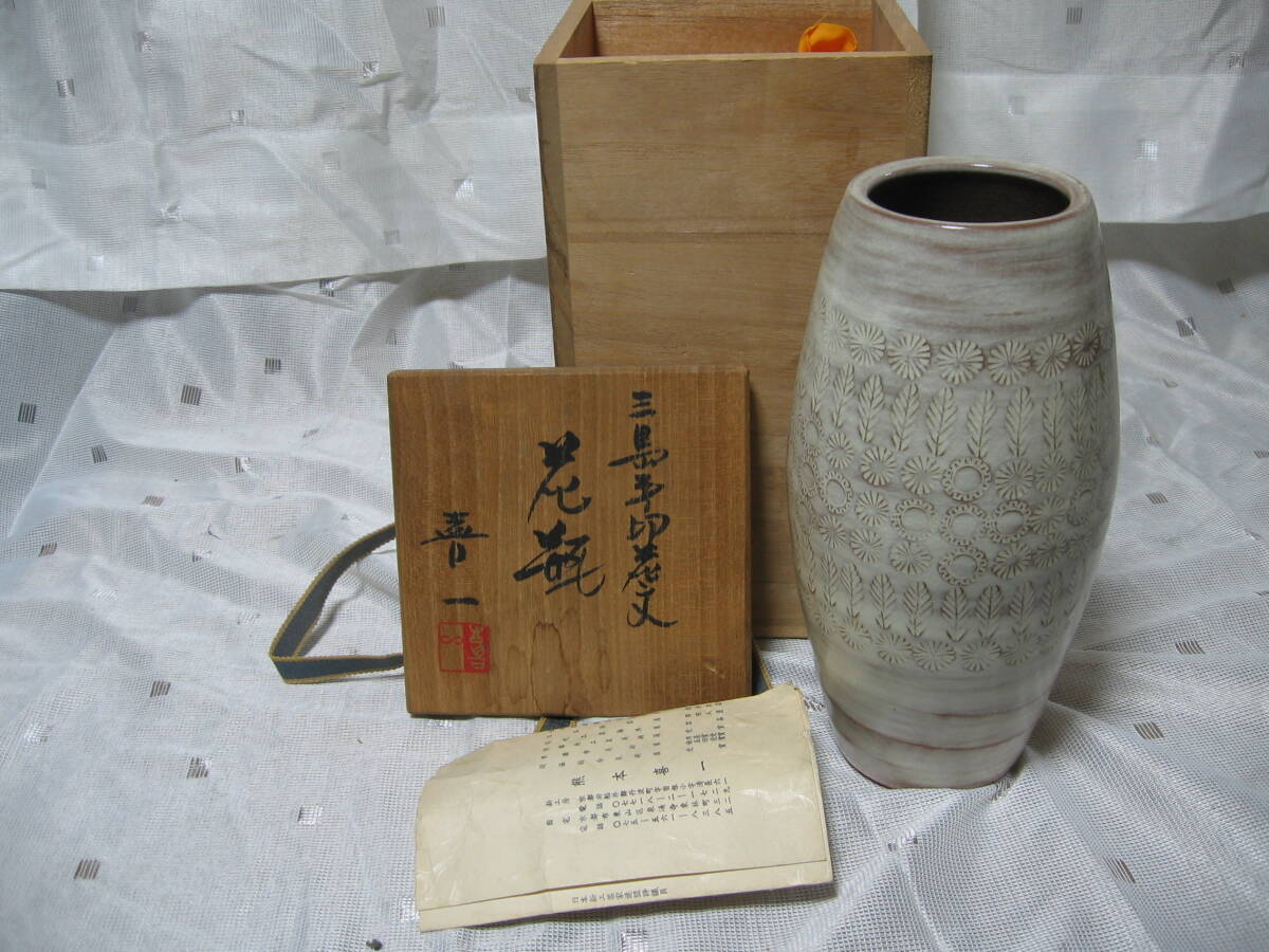 備前焼 花瓶 道下喜一先生作 - メルカリ