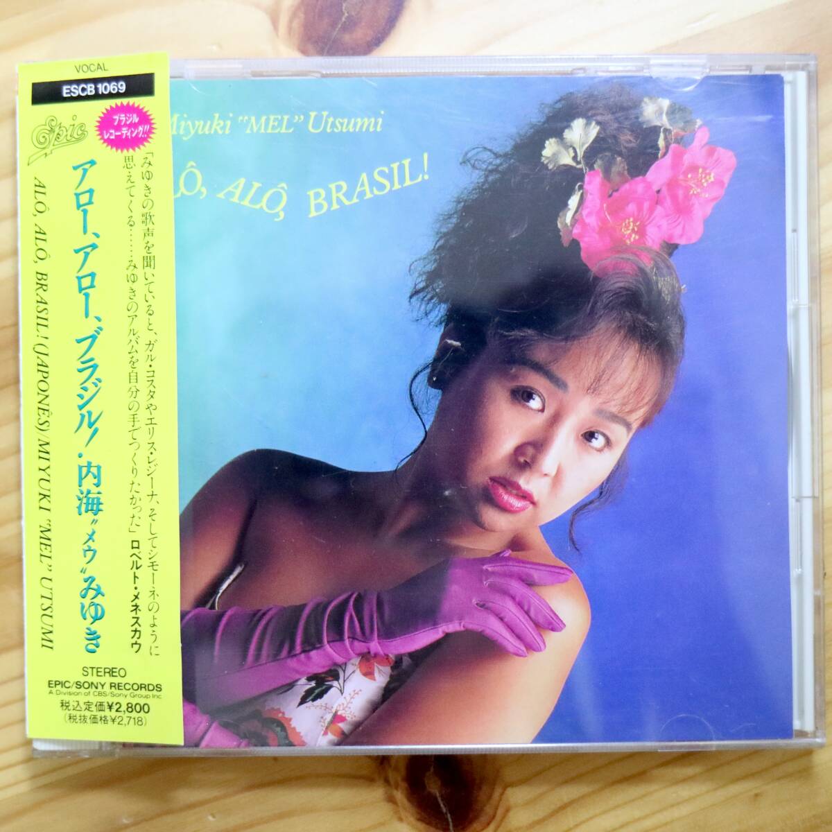 Yahoo!オークション -「ランバダ cd」の落札相場・落札価格