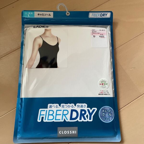 送料込み 新品 FIBER DRY さらっとクールキャミソール L 白無地 接触冷感 抗菌防臭 ムレ軽減 ストレッチ 紫外線対策 送料無料