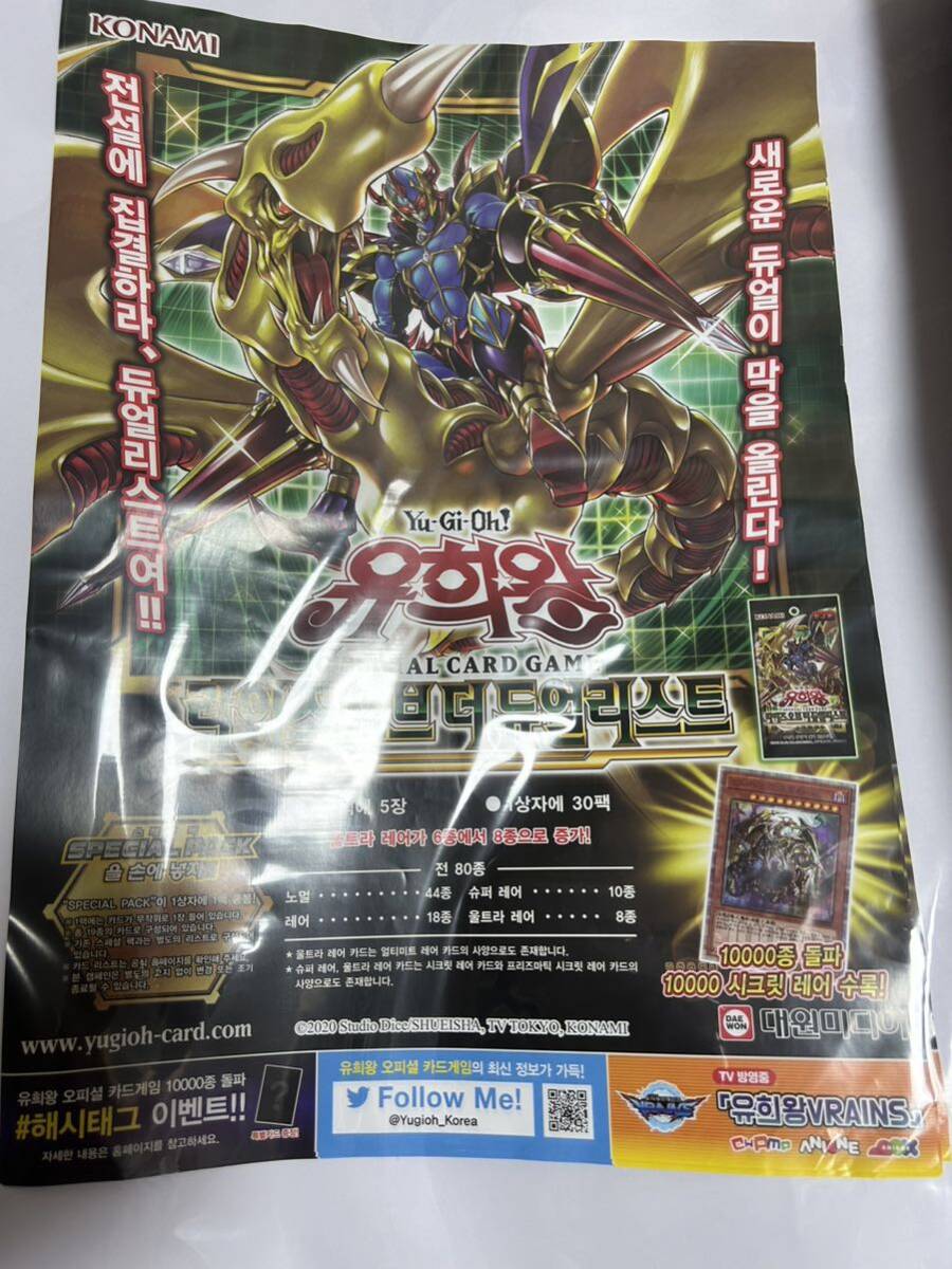 遊戯王OCGデュエルモンスターズ RISE OF THE DUELIST | 商品情報