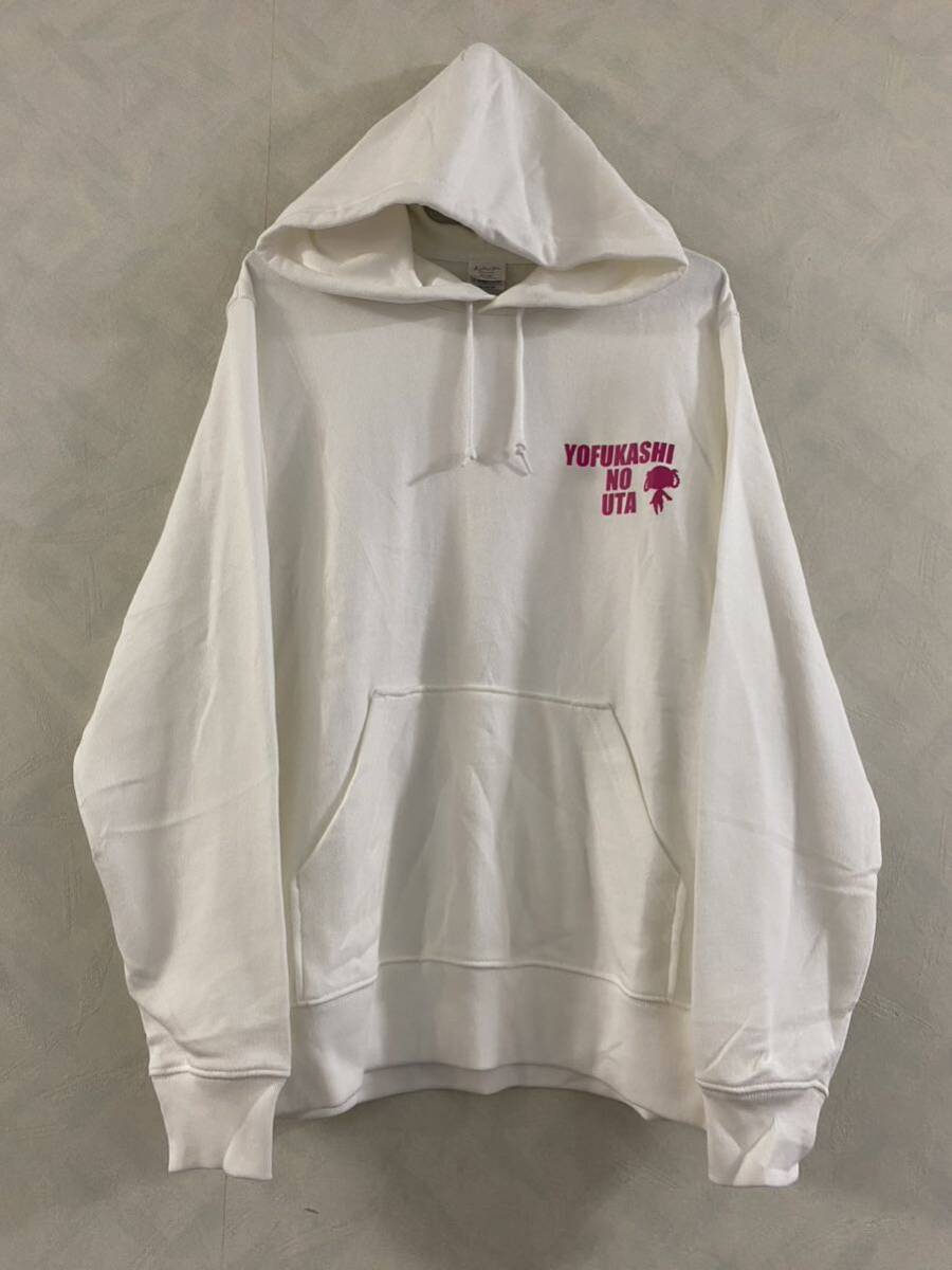 美品 よふかしのうた パーカー サイズM コトヤマ 夜守コウ 七草ナズナ 朝井アキラ 桔梗セリ 平田ニコ 本田カブラ 小繁縷ミドリ Creepy Nuts