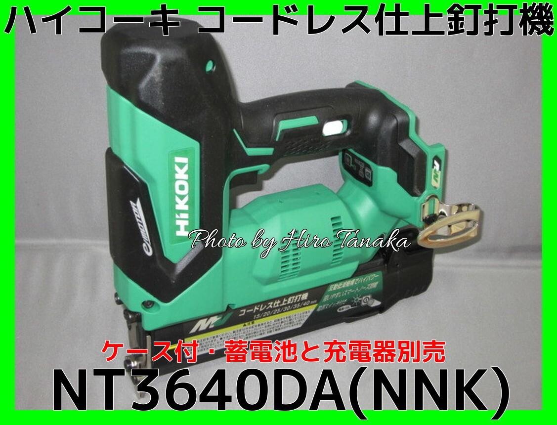2025年最新】Yahoo!オークション -nt3640daの中古品・新品・未 2025年最新】Yahoo!オークション -nt3640daの中古品・新品・未