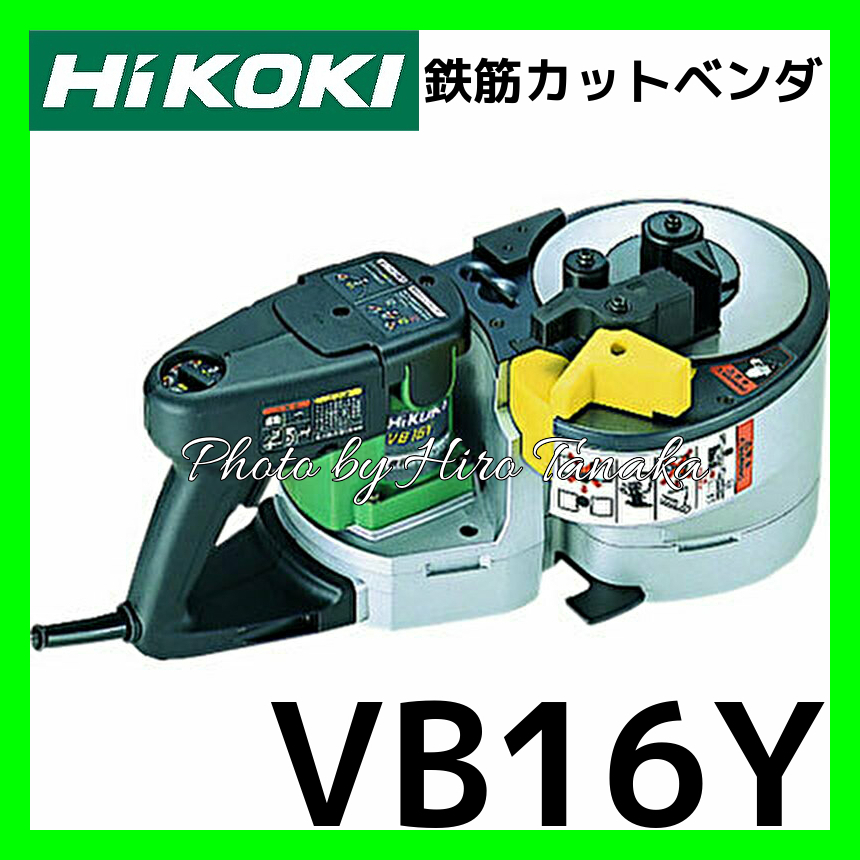 2025年最新】Yahoo!オークション -日立 鉄筋カッターの中古品 2025年最新】Yahoo!オークション -日立 鉄筋カッターの中古品