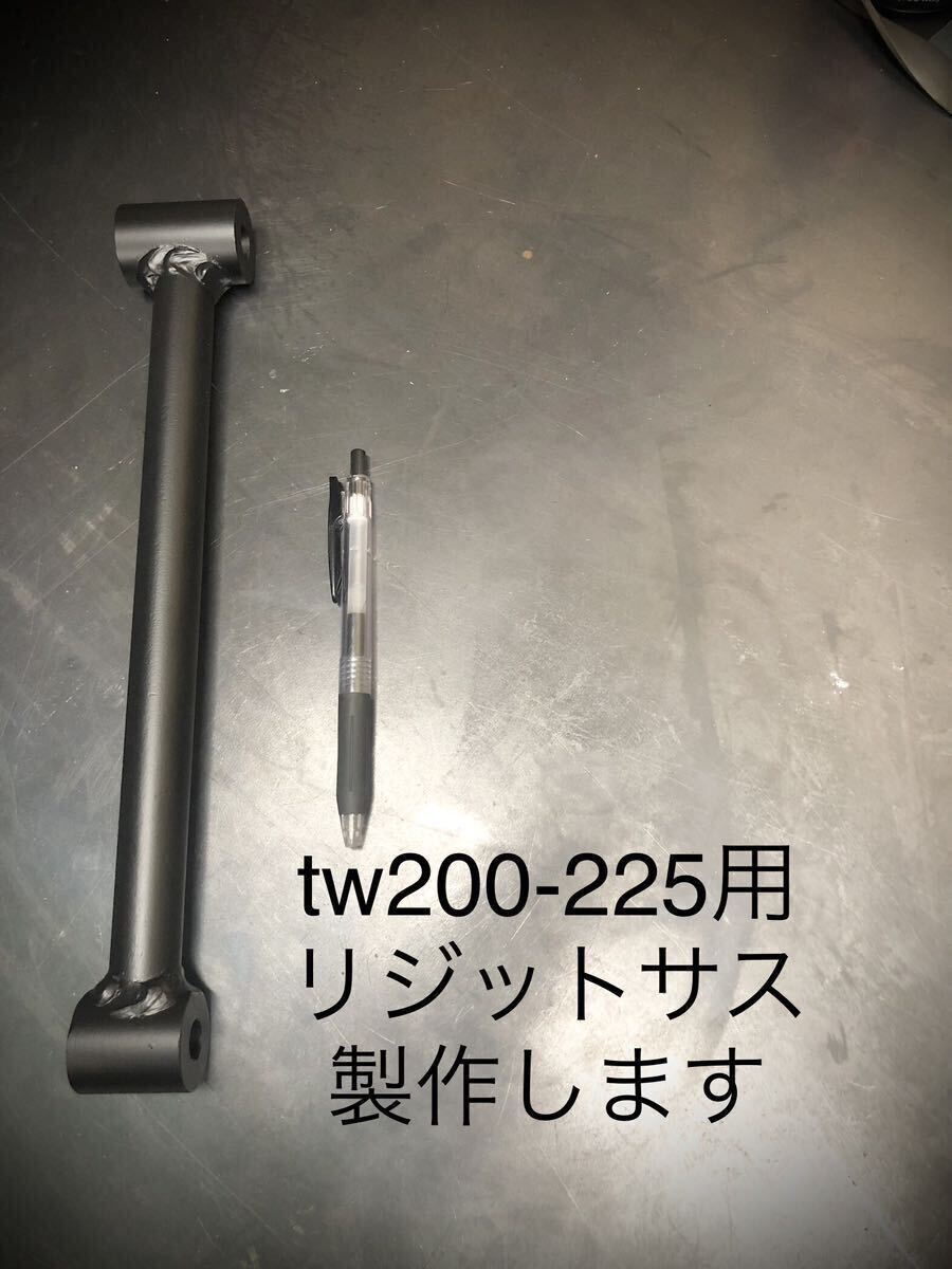 Yahoo!オークション -「tw リジット」(サスペンション) (パーツ Yahoo!オークション -「tw リジット」(サスペンション) (パーツ