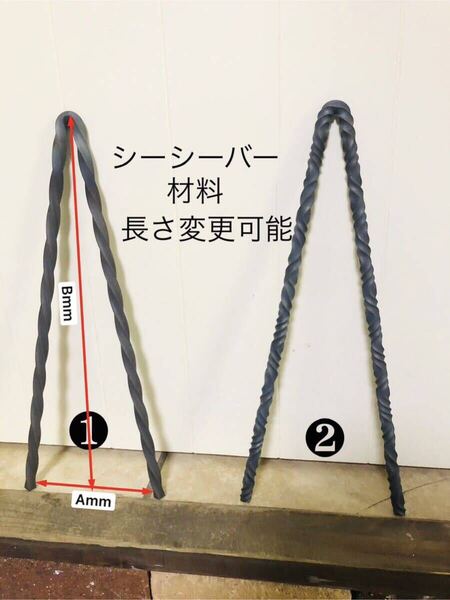 ツイストシーシーバー材料 鉄 自作用 サイズ変更可 アメリカンバイク バックレスト ハーレー チョッパー ボバー