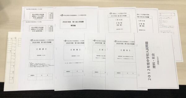 浦和ルーテル学院中学 過去問2019・2020・2021・2022・2023・2024【NEW!】