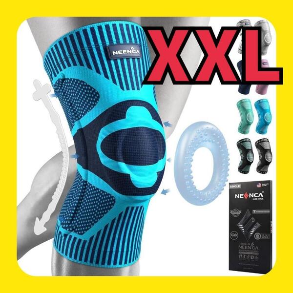 【XXL】膝サポーター ひざ専用 膝の痛み 半月板 損傷予防 通気性