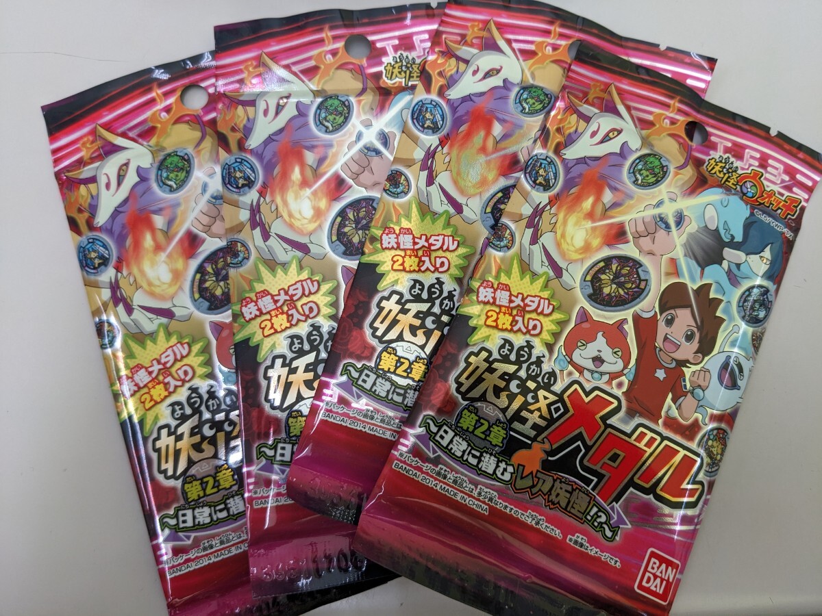 2025年最新】Yahoo!オークション -妖怪メダル オロチの中古品