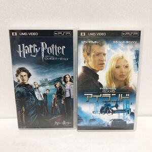 中古PSPソフト★ハリー・ポッターと炎のゴブレット アイランド 2本セット★UMD VIDEO プレイステーションポータブル