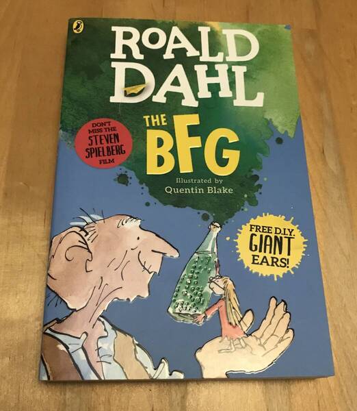 古本 洋書 英語 THE BFG Roald Dahl オ・ヤサシ巨人 ロアルド・ダール PUFFIN BOOKS PENGUIN