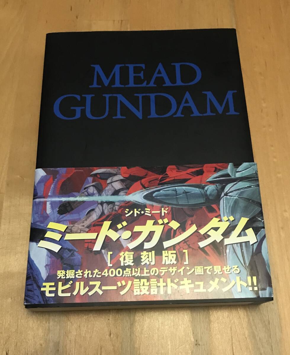 Yahoo!オークション -「mead gundam」の落札相場・落札価格 Yahoo!オークション -「mead gundam」の落札相場・落札価格