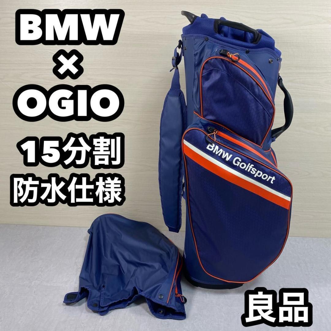 2025年最新】Yahoo!オークション -bmw ゴルフ キャディバッグ 2025年最新】Yahoo!オークション -bmw ゴルフ キャディバッグ