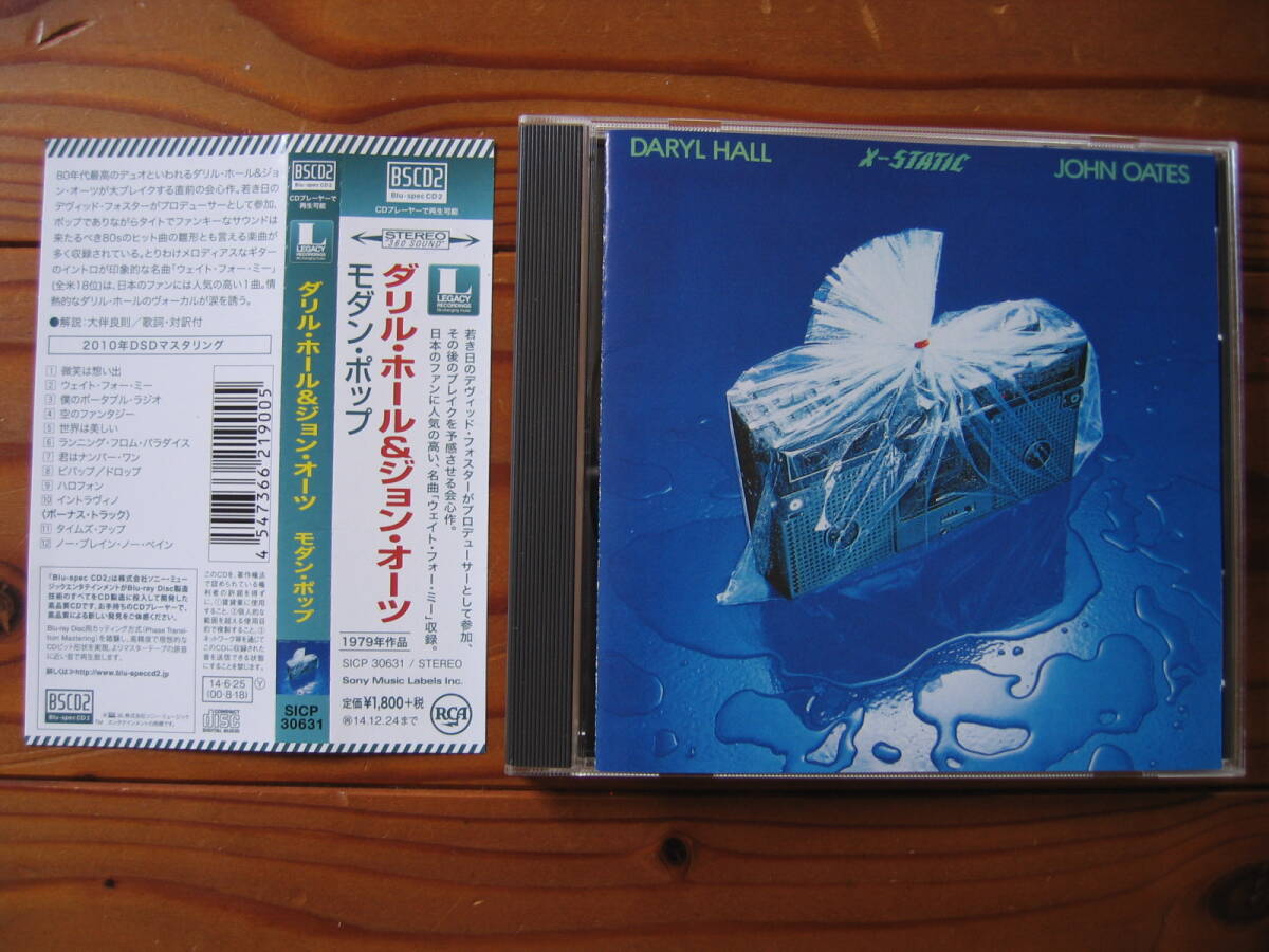 Amazon.co.jp: H2O: ミュージック