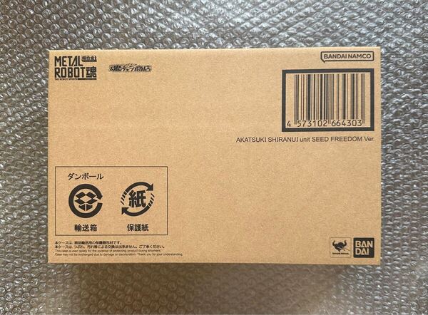 【伝票貼り後無し 輸送箱未開封】 METAL ROBOT魂 <SIDE MS> アカツキ(シラヌイ装備) SEED FREEDOM Ver. メタルロボット魂