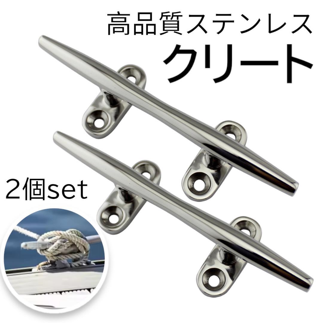 アンカー ステンレス製 ダンフォース型 7.0kg 〜24ft DANFORTH