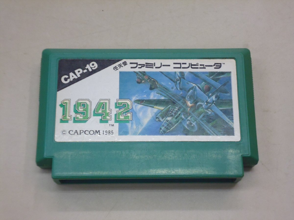 2025年最新】Yahoo!オークション -ファミコン 1942の中古品・新品・未使用品一覧 2025年最新】Yahoo!オークション -ファミコン 1942の中古品・新品・未使用品一覧