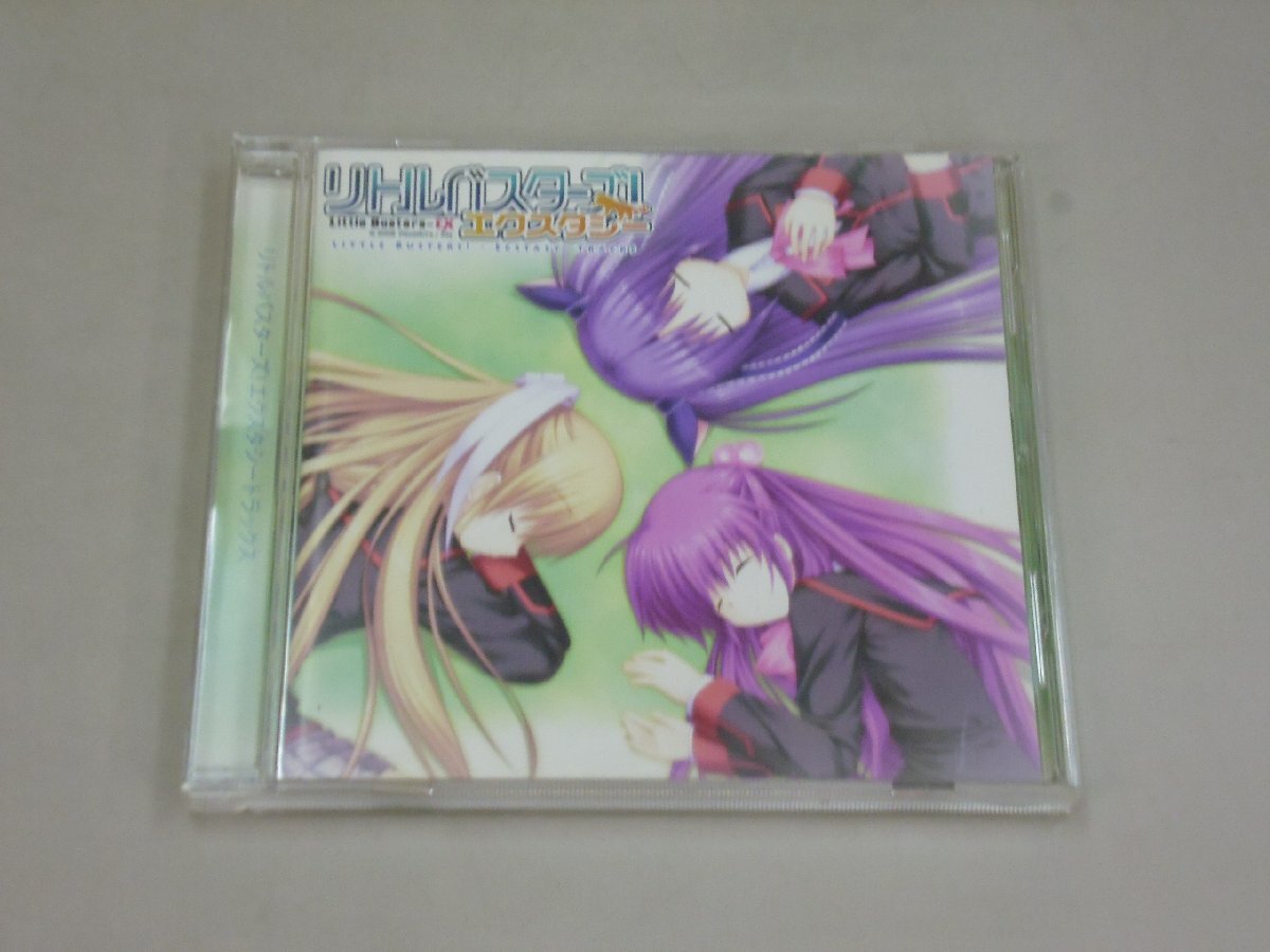 2025年最新】Yahoo!オークション -リトバス(ゲーム音楽)の中古品 2025年最新】Yahoo!オークション -リトバス(ゲーム音楽)の中古品