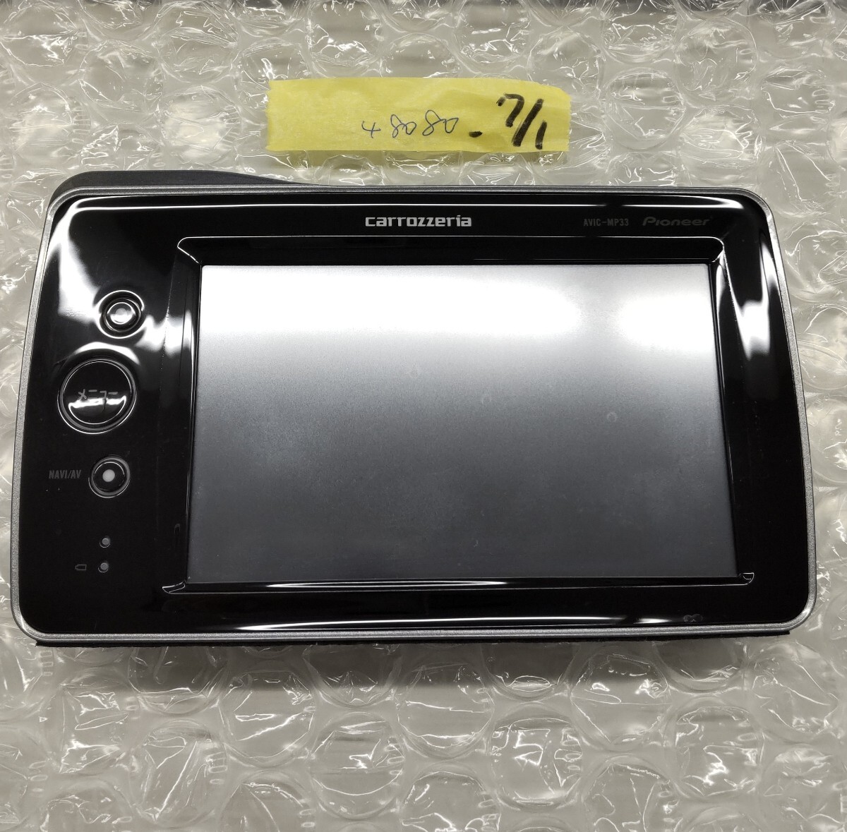 2025年最新】Yahoo!オークション -avic-mp33の中古品・新品・未 2025年最新】Yahoo!オークション -avic-mp33の中古品・新品・未