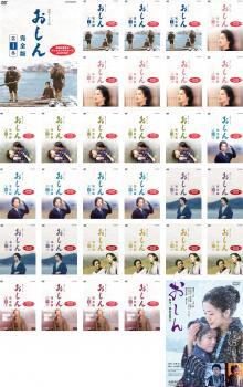 2025年最新】Yahoo!オークション -おしん 完全版の中古品・新品 2025年最新】Yahoo!オークション -おしん 完全版の中古品・新品