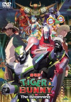 TIGER&BUNNY タイバニ パブミラー 未使用品の通販 by 【大処分