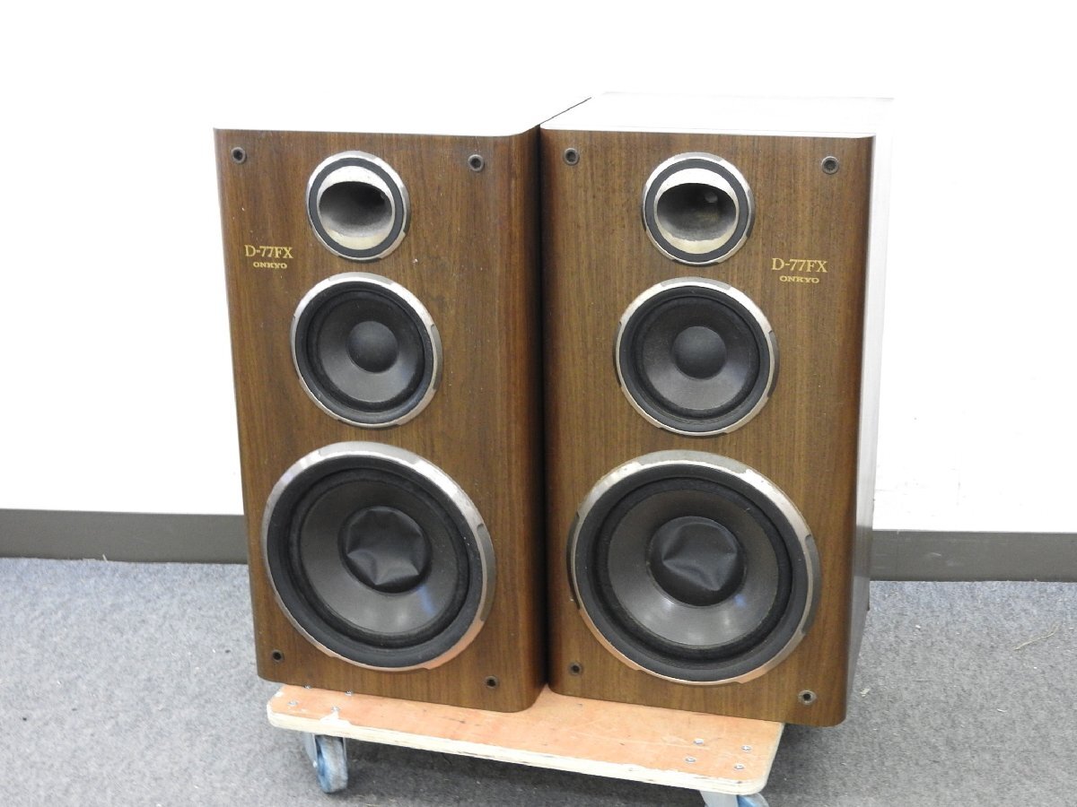 F☆ONKYO オンキョー スピーカーペア D-77FX ☆中古☆|一般 F☆ONKYO オンキョー スピーカーペア D-77FX ☆中古☆|一般