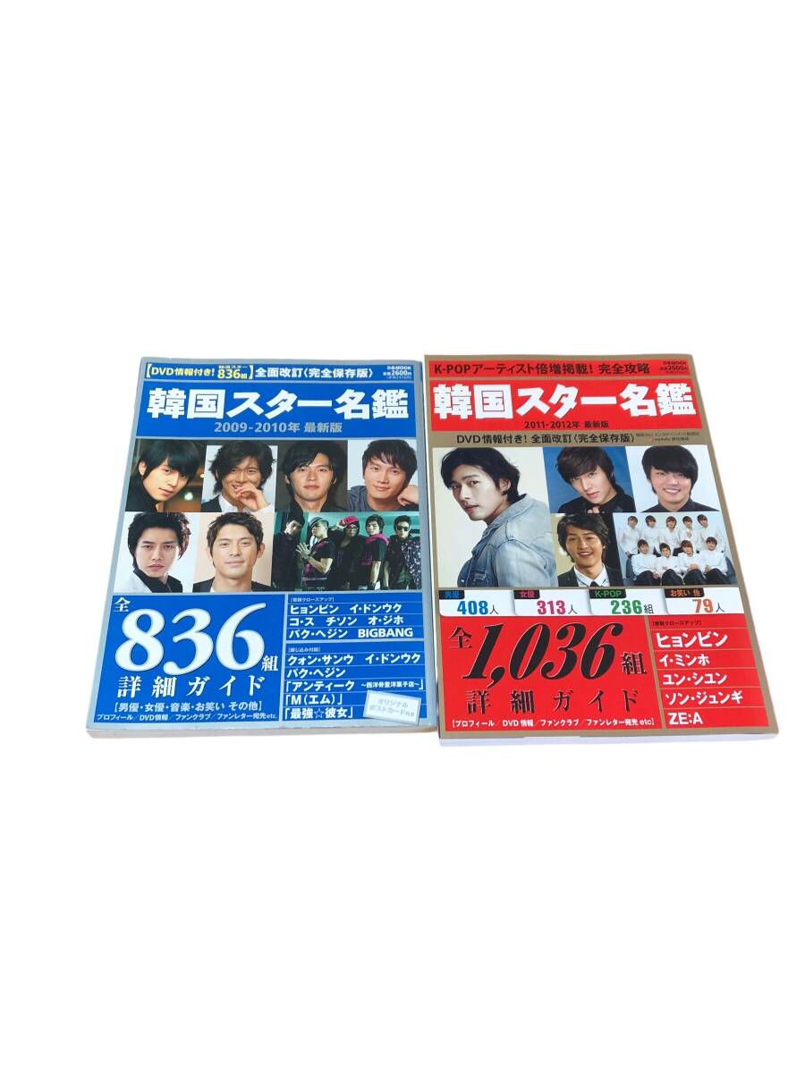 700日本タレント名鑑 2010 Amazon.co.jp: 日本タレント名鑑 (2010) : 本