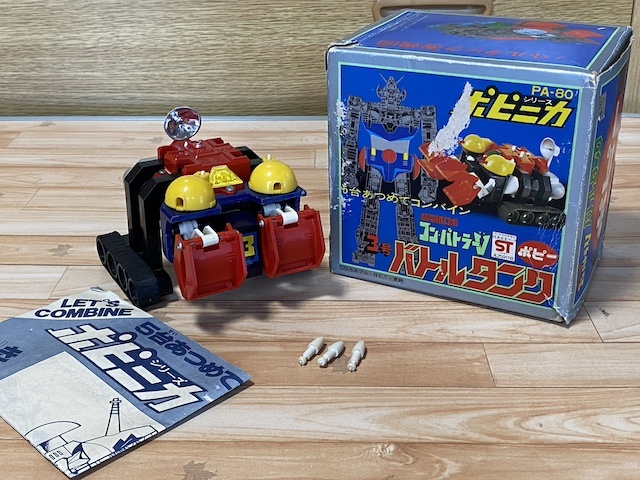 超電磁ロボ コンバトラーV 3号 バトルタンク PA-80 超合金 超電磁ロボ コンバトラーV 3号 バトルタンク PA-80 超合金
