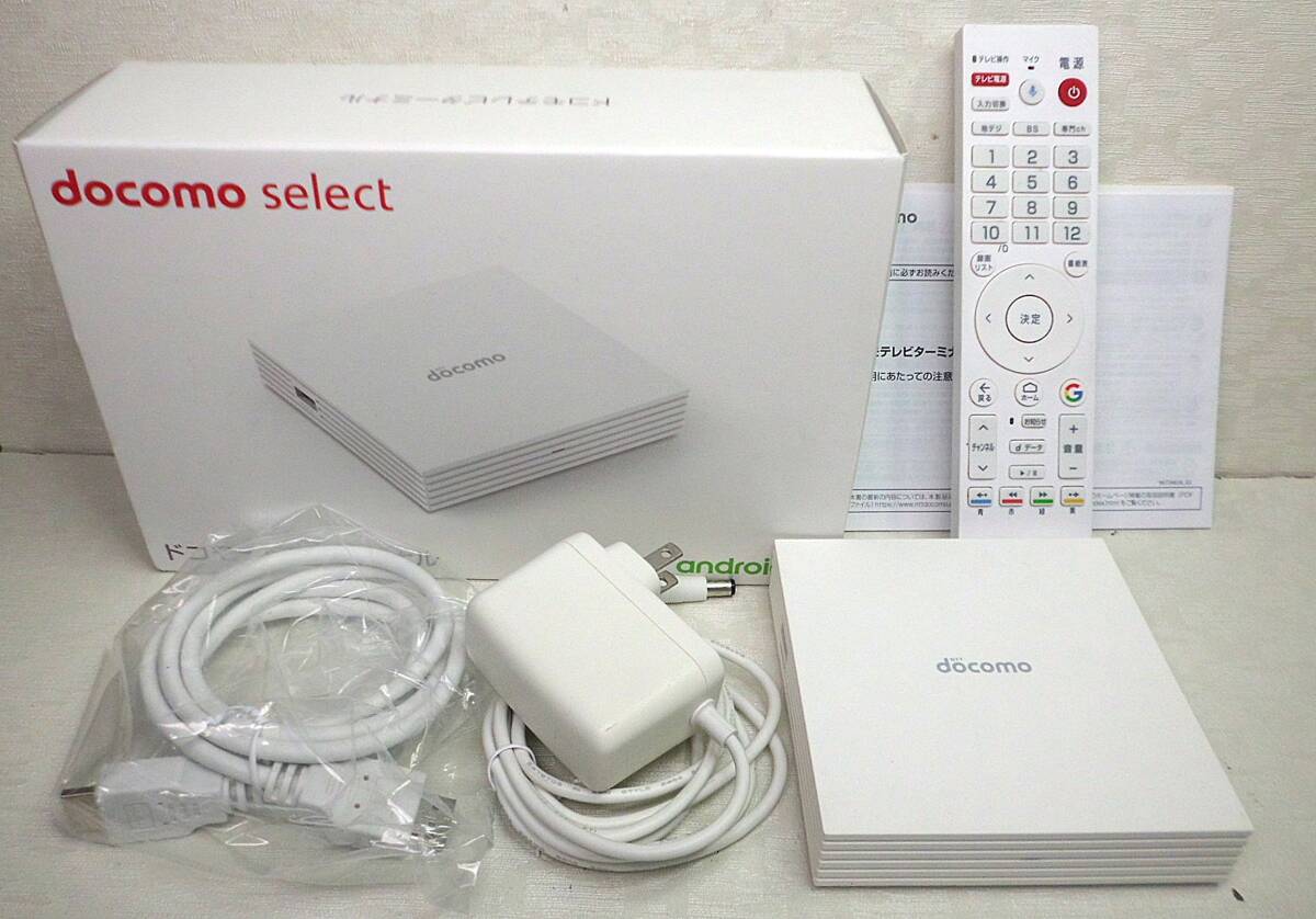 Yahoo!オークション -「ドコモテレビターミナル」の落札相場 Yahoo!オークション -「ドコモテレビターミナル」の落札相場