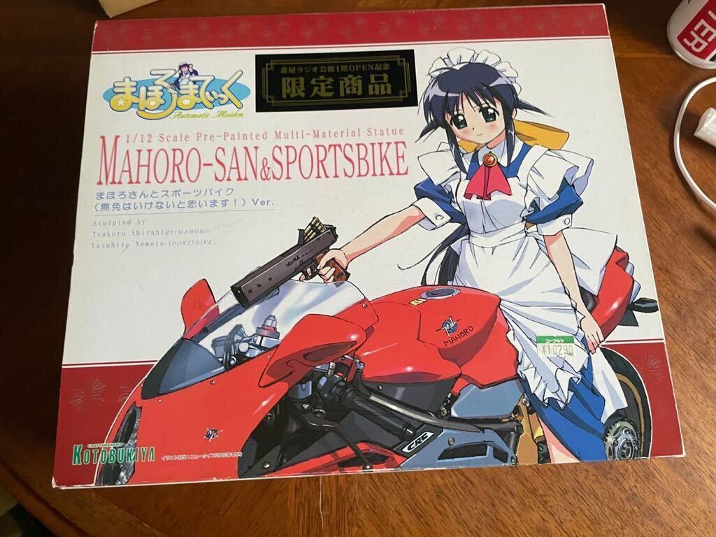 Amazon | まほろまてぃっく Digital Maiden こんぷり~と 2nd CD