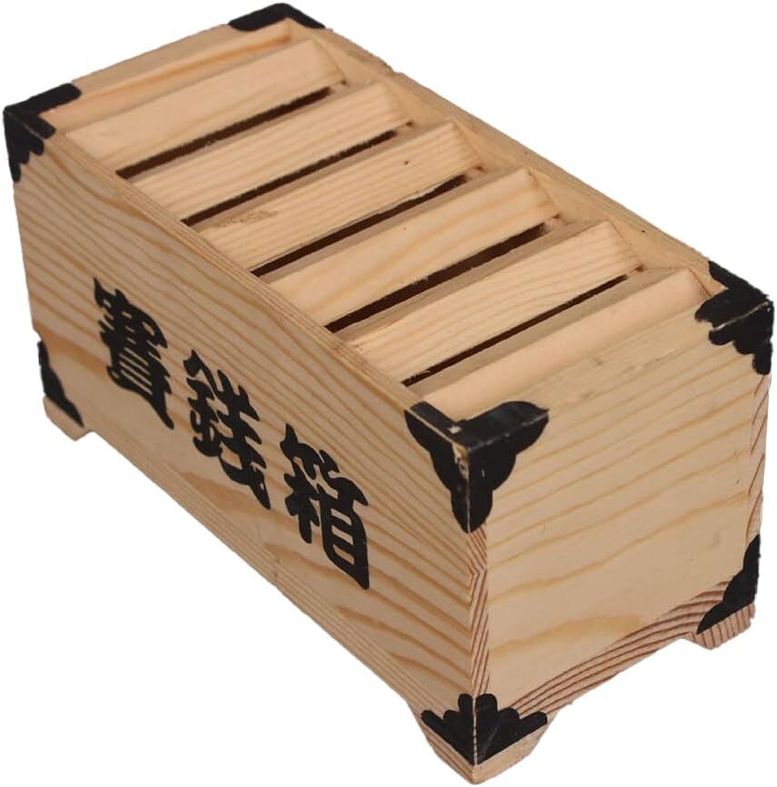 日本製】開運賽銭箱 貯金箱(中) 横13.5cm – 開運ロト