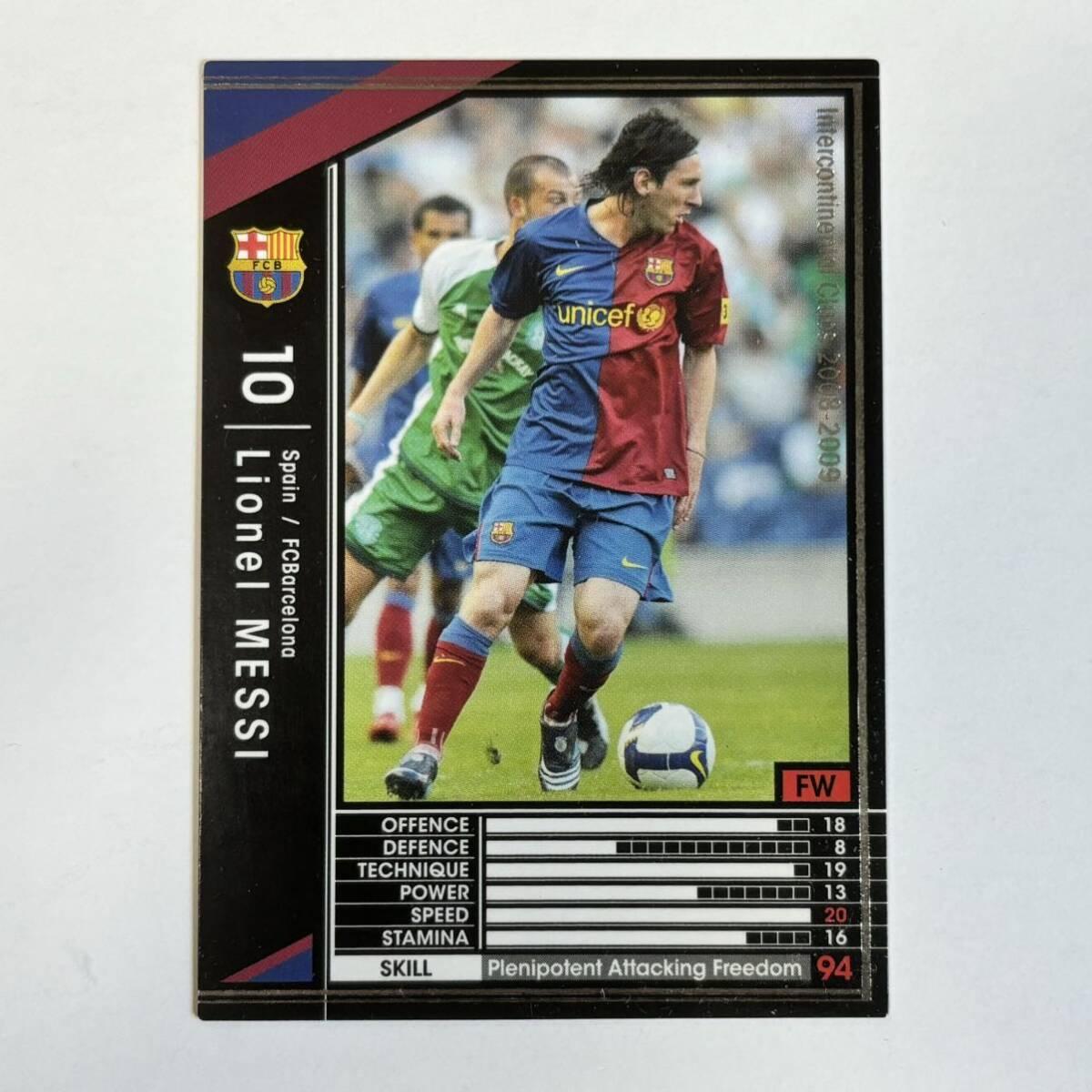 WCCF 付録等【１】 付録 wccfの値段と価格推移は？｜5件の売買データから付録 wccfの価値