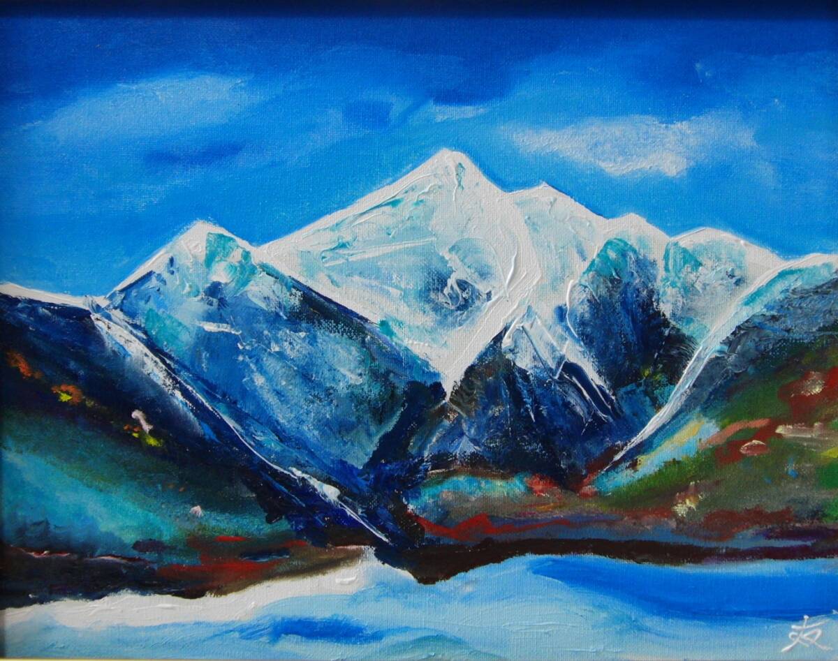 ≪国美協≫TOMOYUKI・友之、『紺碧の富士山』、油彩画、F6号：40