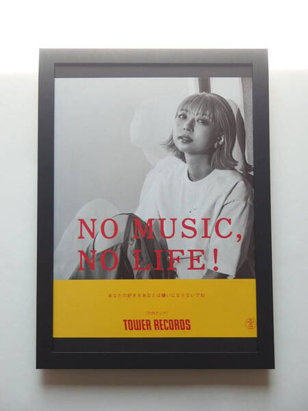 竹内アンナ ★★額装品★★ 雑誌掲載広告 インテリアに♪ 贈り物に♪ プレゼント♪ 送料無料!