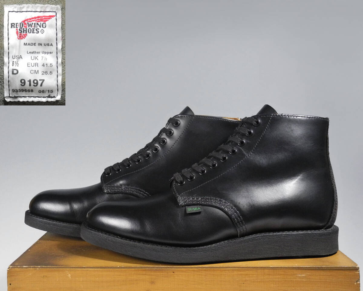 2025年最新】Yahoo!オークション -redwing 9197の中古品・新品 2025年最新】Yahoo!オークション -redwing 9197の中古品・新品