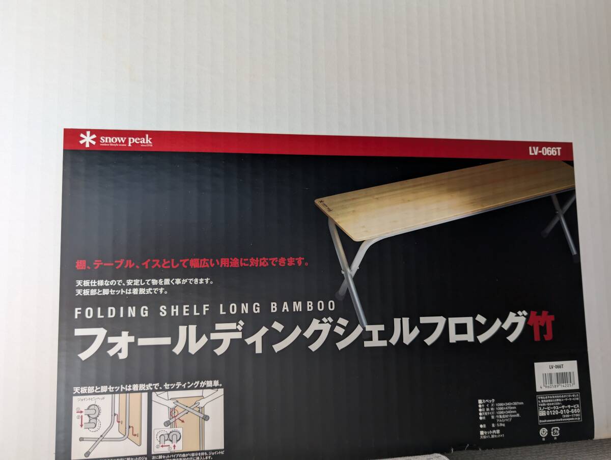 Yahoo!オークション -「フォールディングシェルフ ロング竹」の Yahoo!オークション -「フォールディングシェルフ ロング竹」の