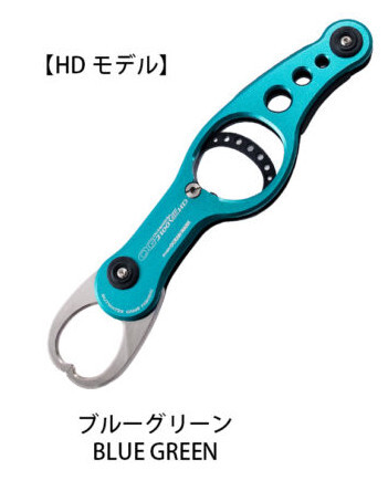 スタジオオーシャンマーク オーシャングリップ OG2100VIII ブルーグリーン 【HDモデル】