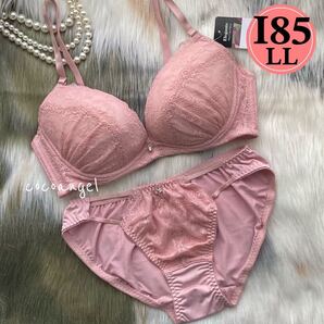 【I85/LL ピンク 上下セット】新品 ブラ&ショーツセット ブラジャー ショーツ パッド付き セクシー レース グラマー Iカップ 大きいサイズ