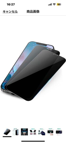 h139 【2枚入り】ガラスフィルム iPhone 12 mini 用 5.4インチ対応 28°覗き見防止 全面保護 硬度9H強化 ガイド枠付き 貼り付け簡単