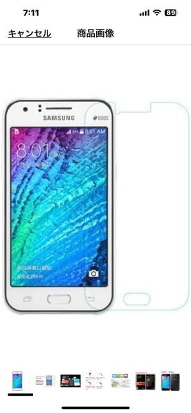 a422 サムスン Samsung Galaxy J1専用 指紋防止 気泡が消える液晶保護フィルム 光沢タイプ クリアーシール 1枚入