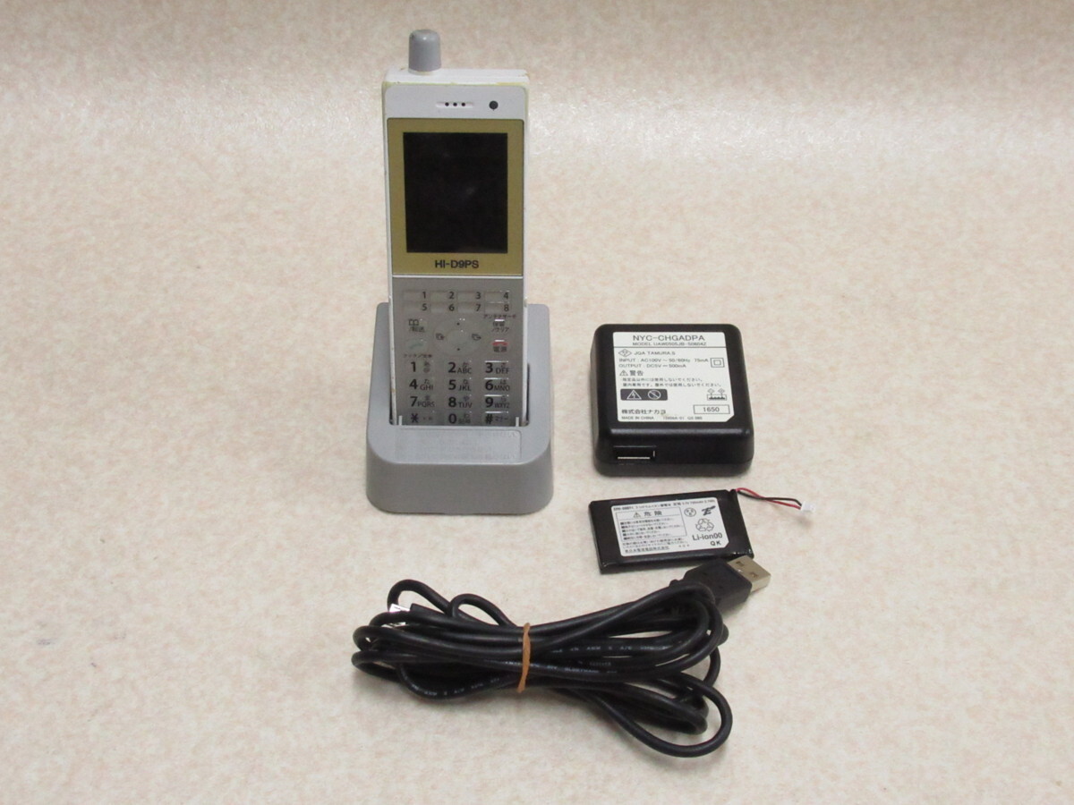 2025年最新】Yahoo!オークション -hi-d9psの中古品・新品・未 2025年最新】Yahoo!オークション -hi-d9psの中古品・新品・未