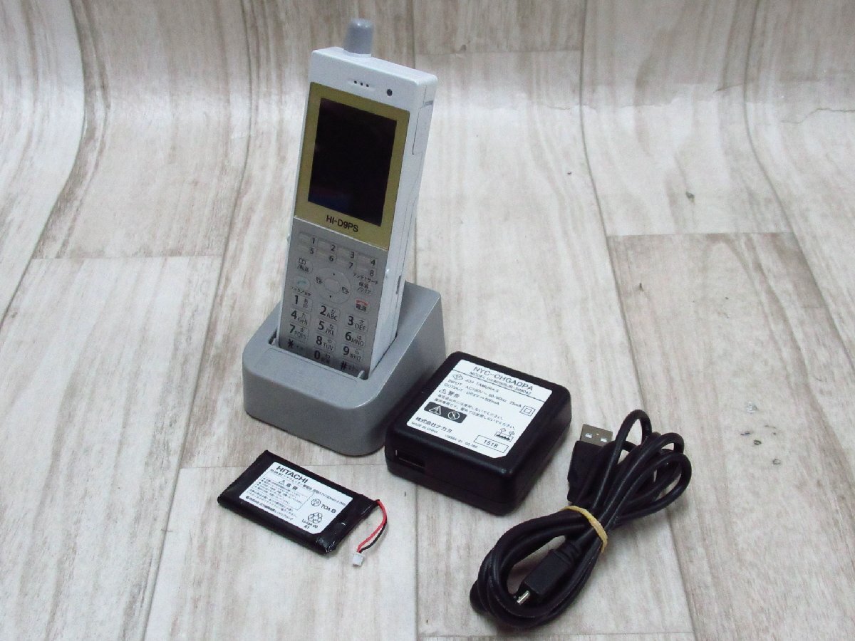 2025年最新】Yahoo!オークション -hi-d9psの中古品・新品・未 2025年最新】Yahoo!オークション -hi-d9psの中古品・新品・未