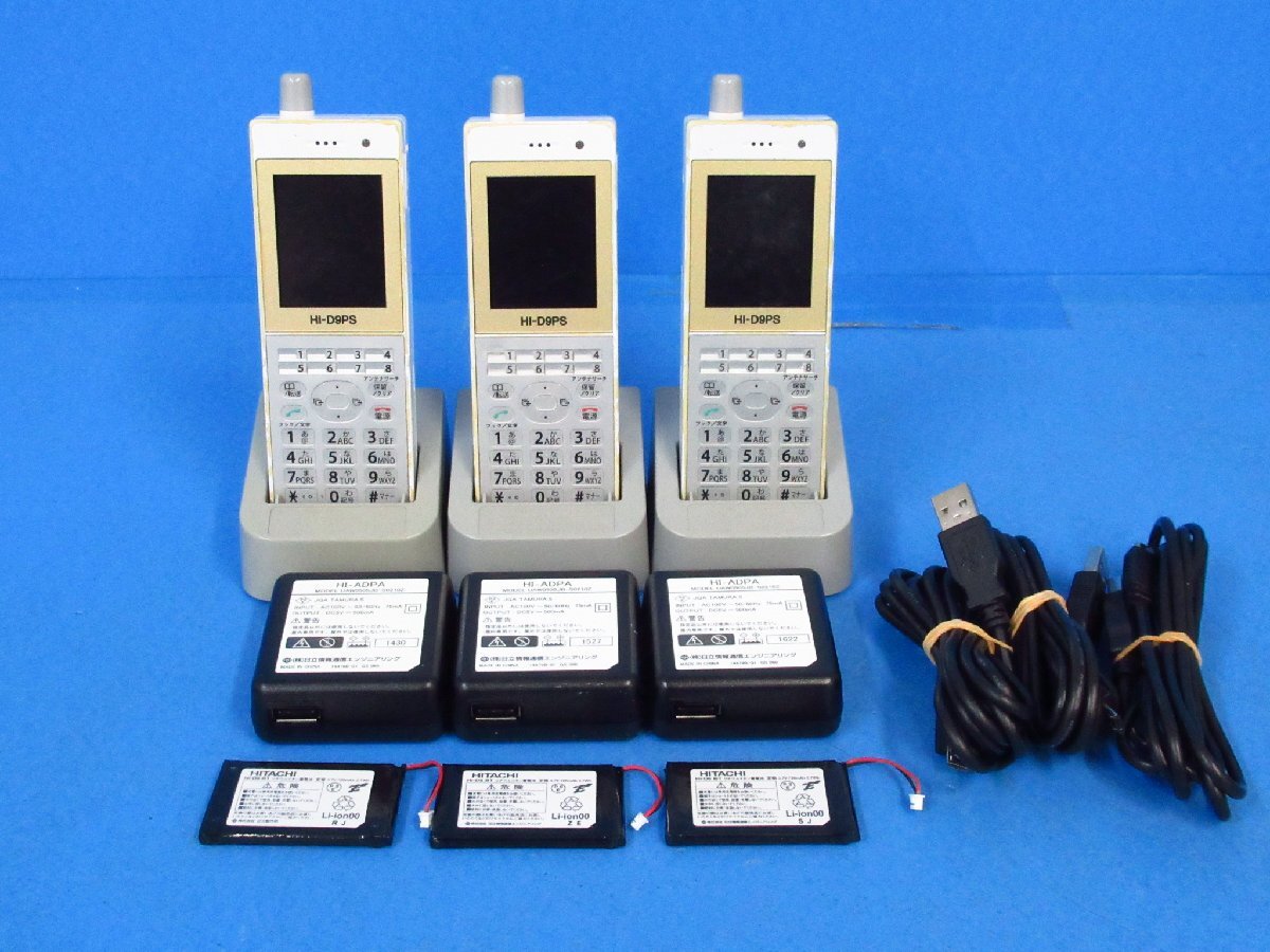 2025年最新】Yahoo!オークション -hi-d9psの中古品・新品・未 2025年最新】Yahoo!オークション -hi-d9psの中古品・新品・未