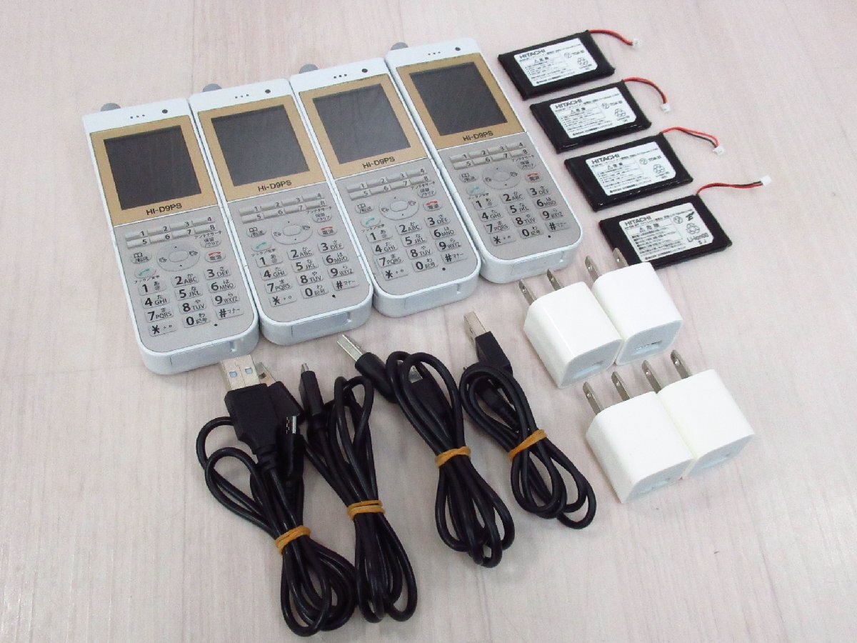 2025年最新】Yahoo!オークション -hi-d9psの中古品・新品・未 2025年最新】Yahoo!オークション -hi-d9psの中古品・新品・未