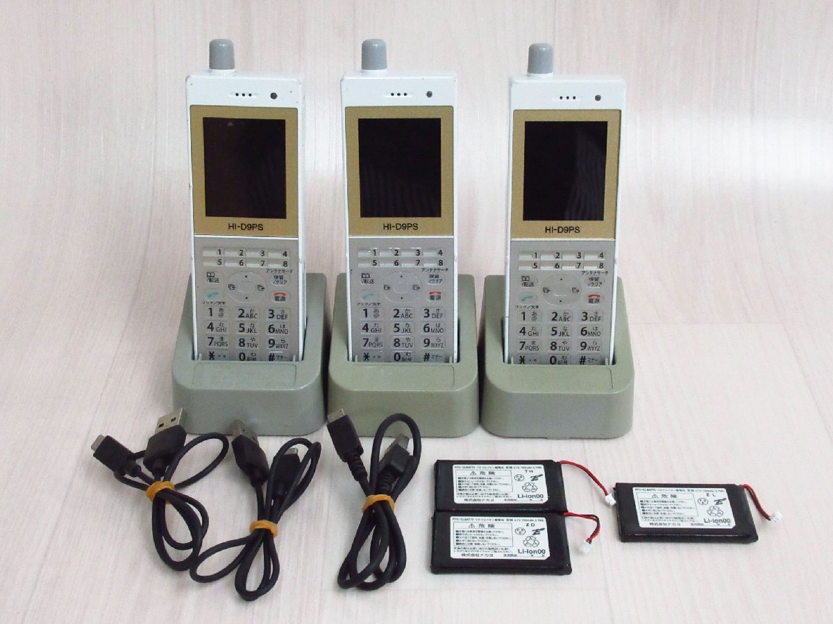 2025年最新】Yahoo!オークション -hi-d9psの中古品・新品・未 2025年最新】Yahoo!オークション -hi-d9psの中古品・新品・未
