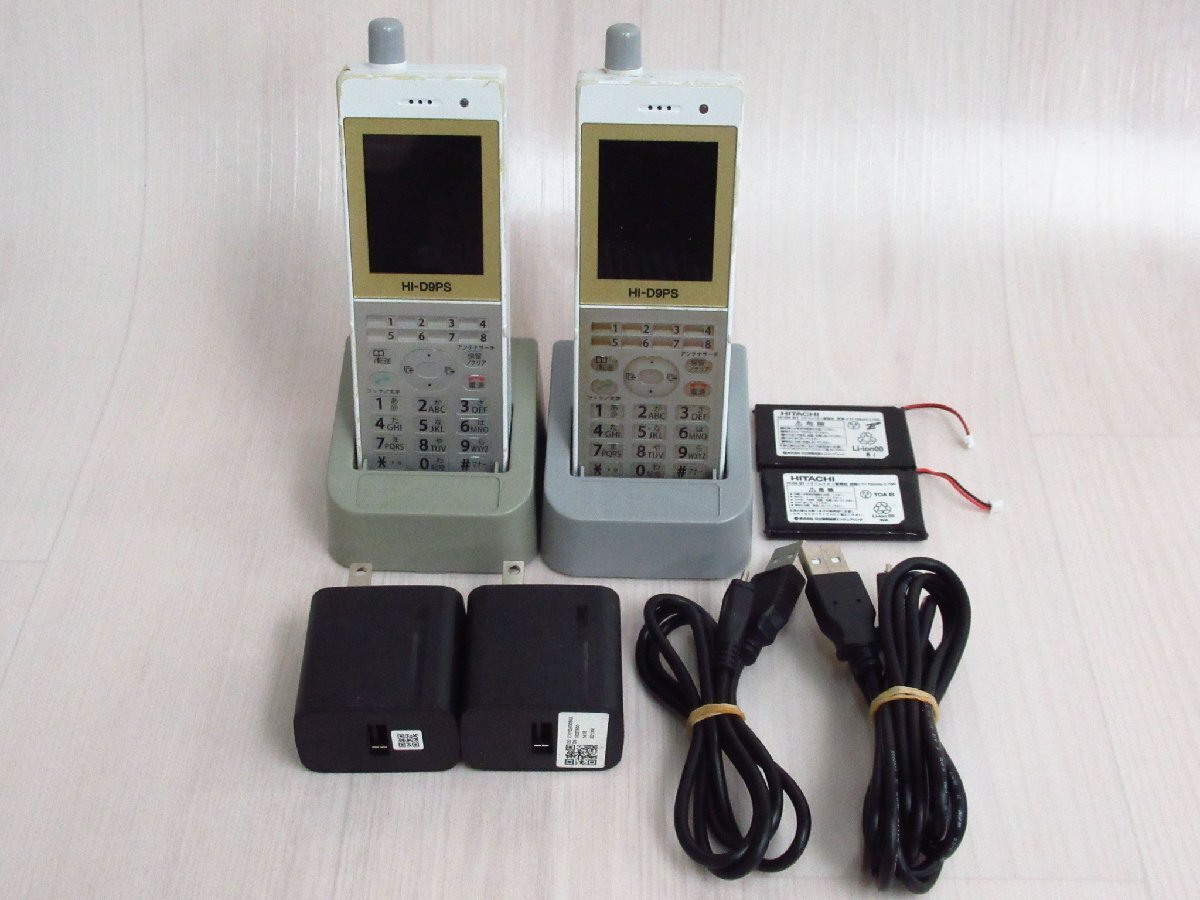 2025年最新】Yahoo!オークション -hi-d9psの中古品・新品・未 2025年最新】Yahoo!オークション -hi-d9psの中古品・新品・未