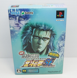 【PS2】 実戦パチスロ必勝法! 北斗の拳SE (初回限定版)