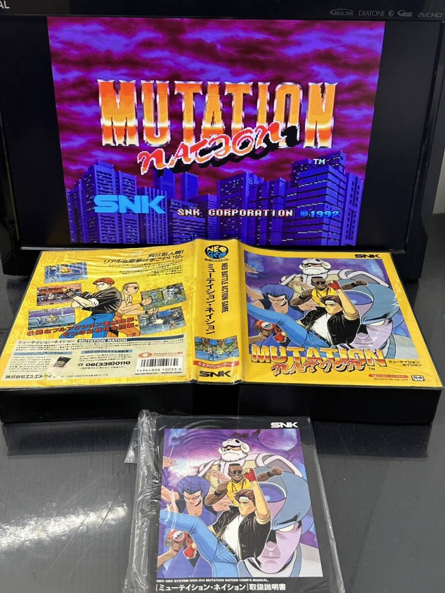 Yahoo!オークション -「ミューテイションネイション」(ゲーム Yahoo!オークション -「ミューテイションネイション」(ゲーム
