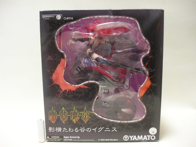 MON-SIEUR BOME COLLECTION 塵骸魔京 イグニス 激レア - メルカリ