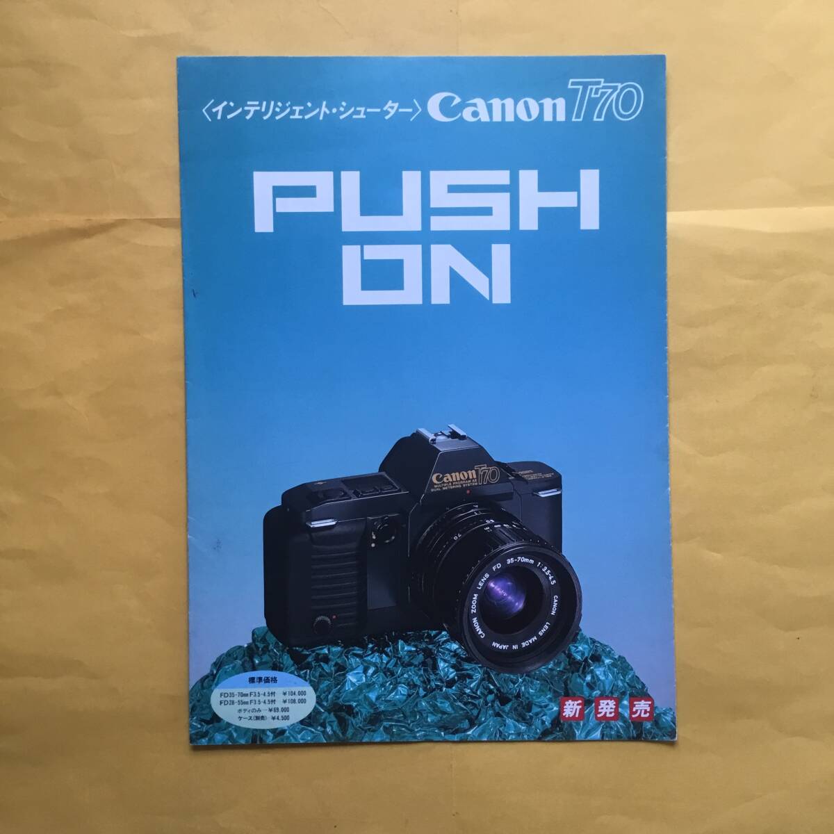2025年最新】Yahoo!オークション -canon t70の中古品・新品・未 2025年最新】Yahoo!オークション -canon t70の中古品・新品・未