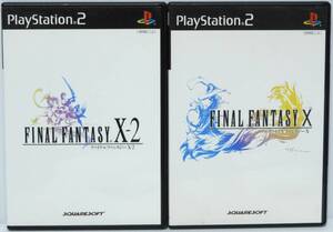 プレイステーション2 ソフト ファイナルファンタジーX X-2 2本セット